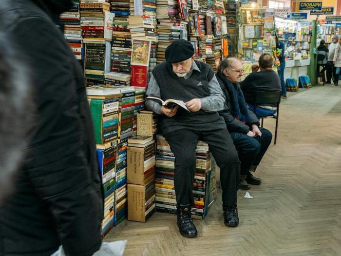  βασικό βιβλίο δίκαιης εργασίας 