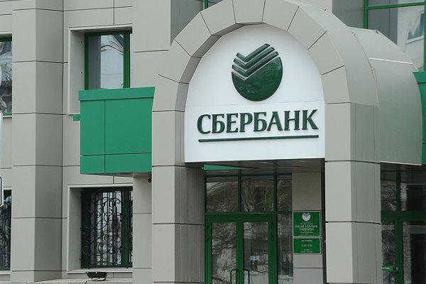 Πού να πάρετε ένα δάνειο μετρητών στην Ufa: οι τράπεζες, οι συνθήκες, τα επιτόκια