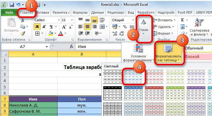 Τρόπος κατάργησης διπλών γραμμών στο Excel: δύο τρόποι