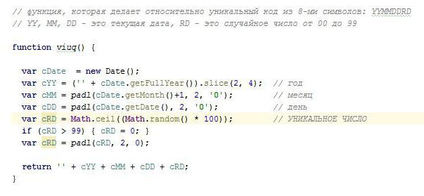 Μαθηματικά από το JavaScript Math