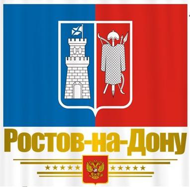 Οικόσημο και σημαία της περιφέρειας Rostov