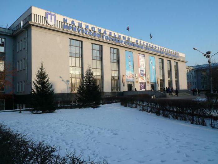 Εθνική Έρευνα Irkutsk Τεχνικό Πανεπιστήμιο: σχόλια, σχολές