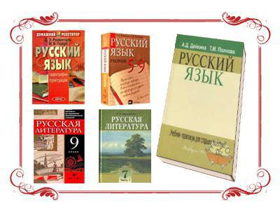 βασικά χαρακτηριστικά της λογοτεχνικής γλώσσας