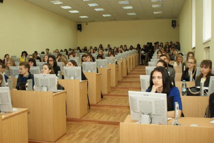 υποκατάστημα του κρατικού πανεπιστημίου Rostov Rinh
