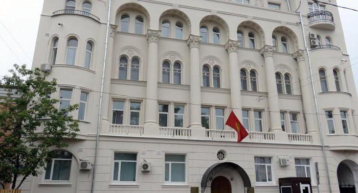 Πρεσβεία του Κιργιζιστάν στη Μόσχα: χρήσιμες πληροφορίες